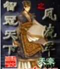 ǹ֮ʦtxt